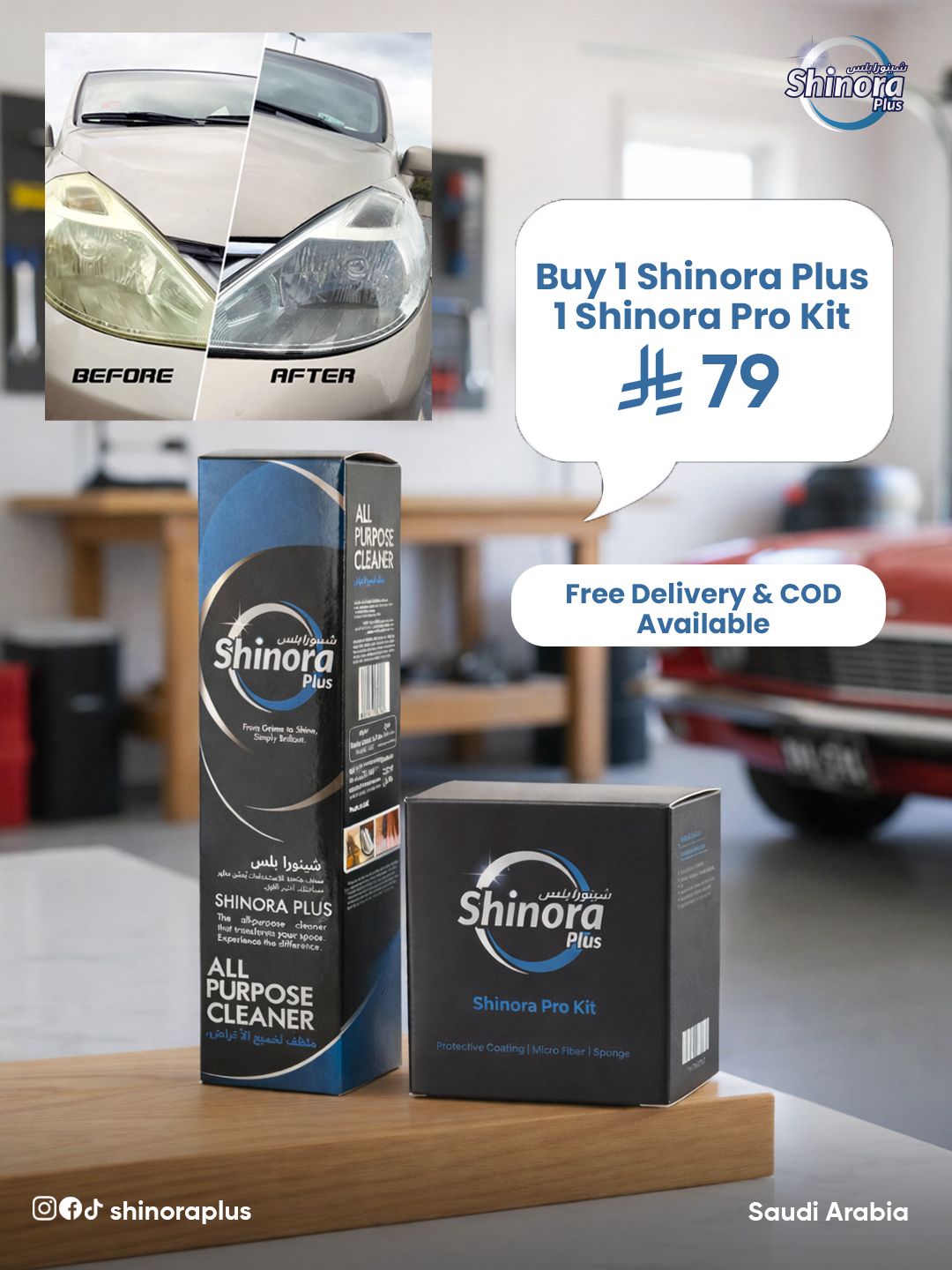 منظف ​​متعدد الاستعمالات، 250 مل، مزيل بقع احترافي للأقمشة والمعادن والبلاستيك والمصابيح الأمامية