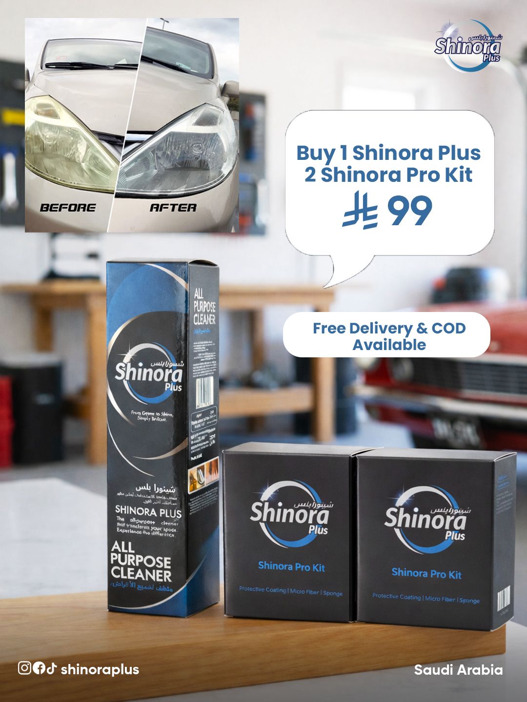 منظف ​​متعدد الاستعمالات، 250 مل، مزيل بقع احترافي للأقمشة والمعادن والبلاستيك والمصابيح الأمامية